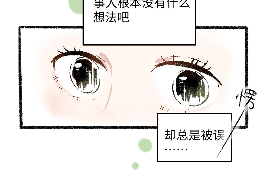 第28话 各自的秘密64