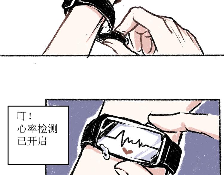 第13话 揭露背后66