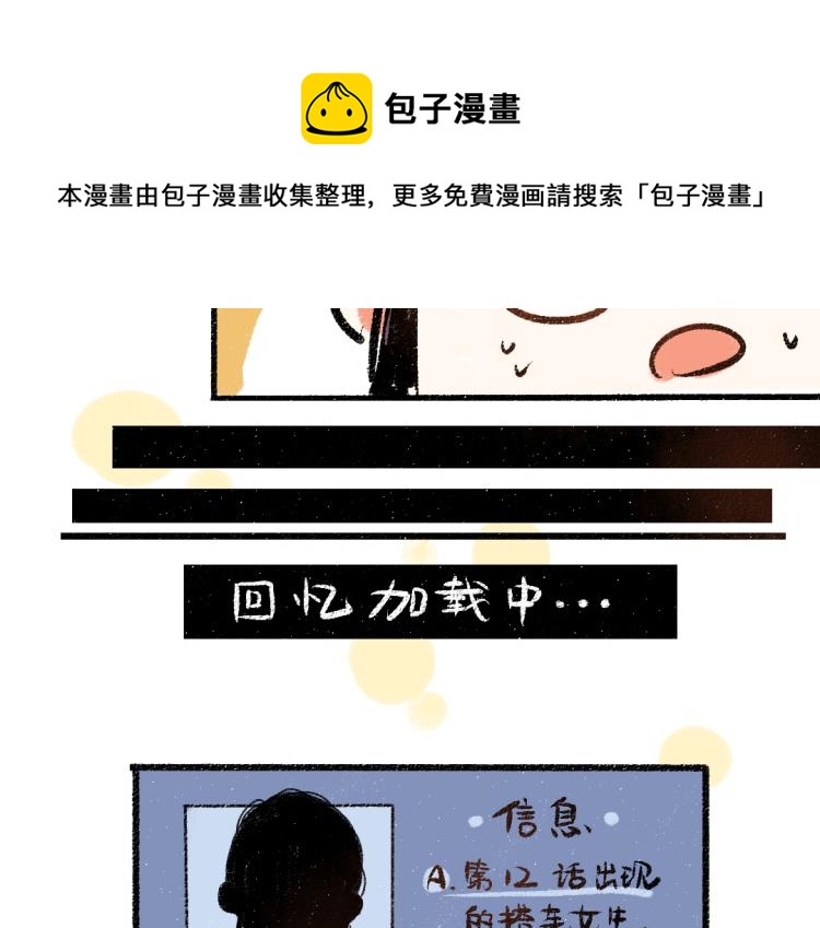 第47话 姐姐35