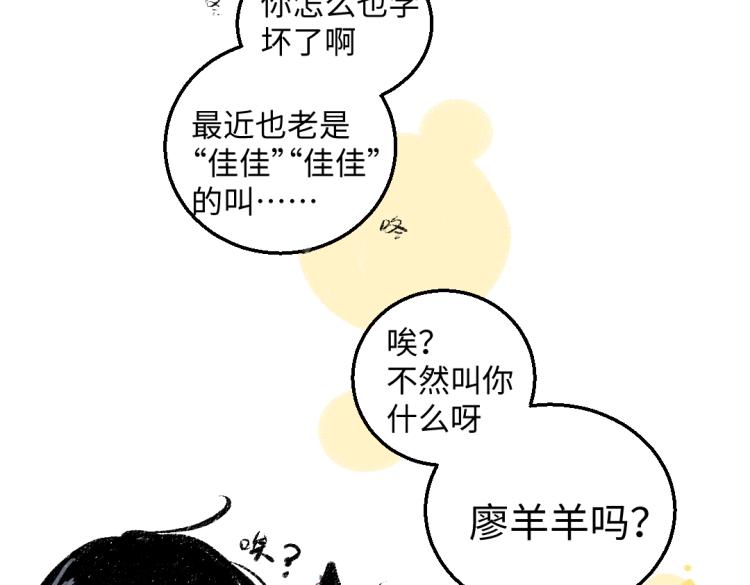 第51话 心与心67