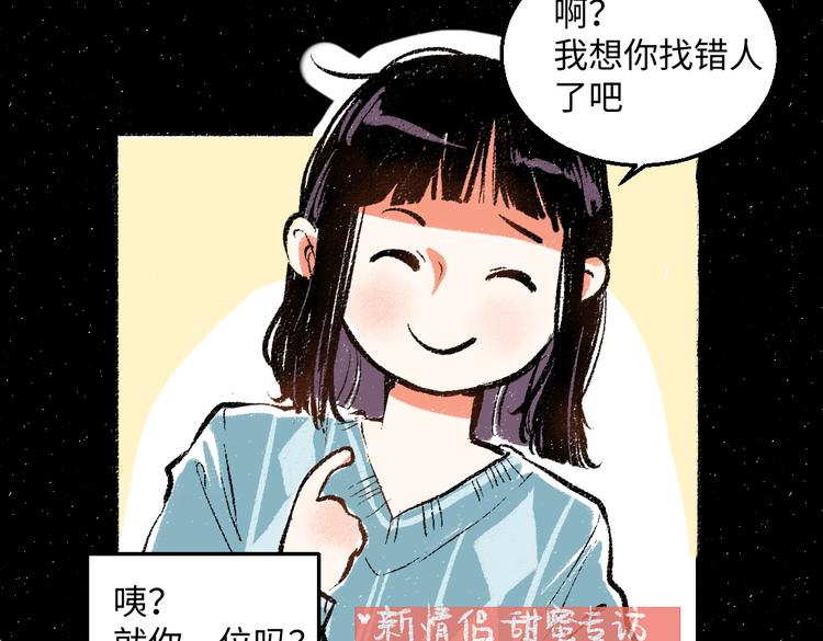 第41话 要去出差13