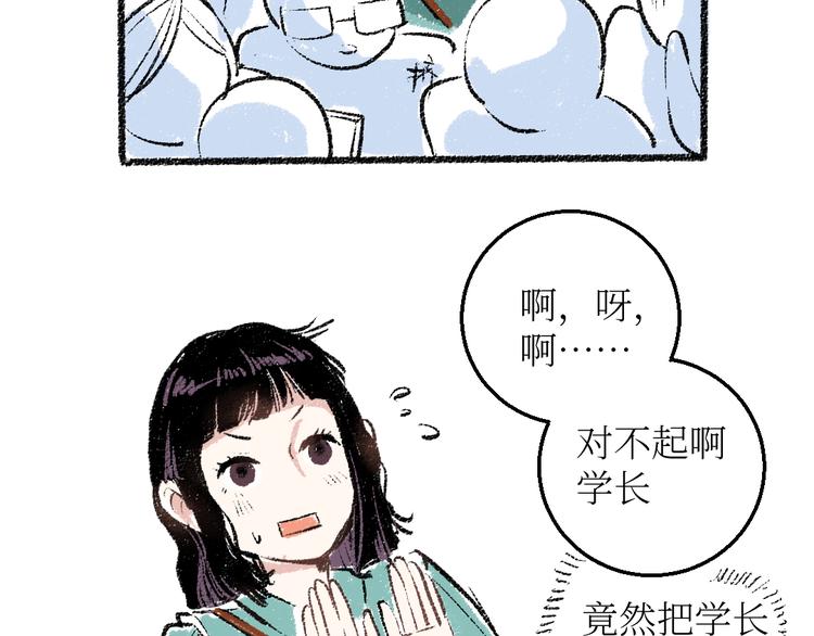 20-急促的早晨42