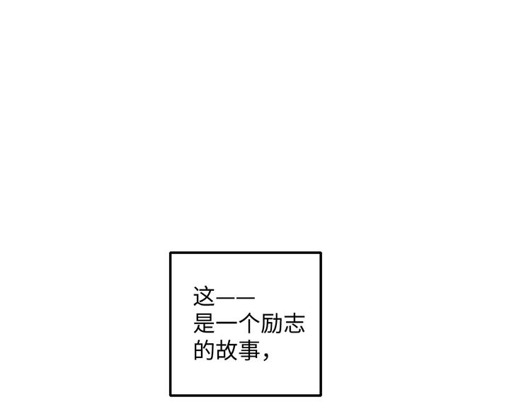 第42话 只为见你3
