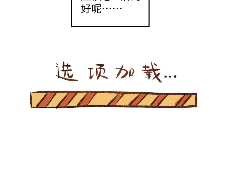 第35话-如何面对7