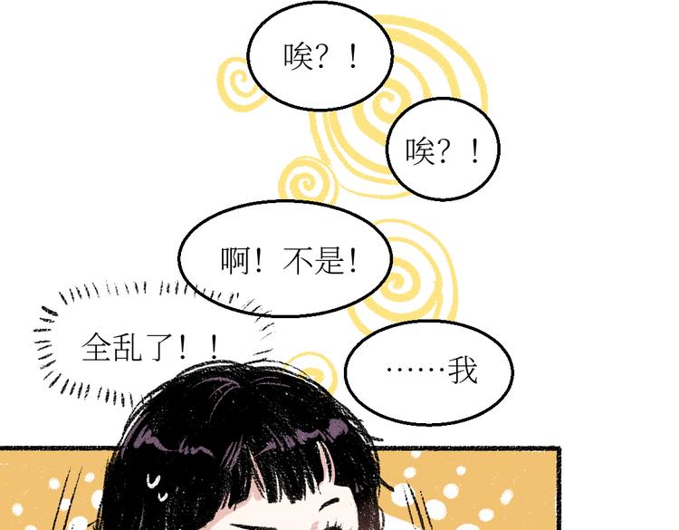第26话 落荒而逃的狼62