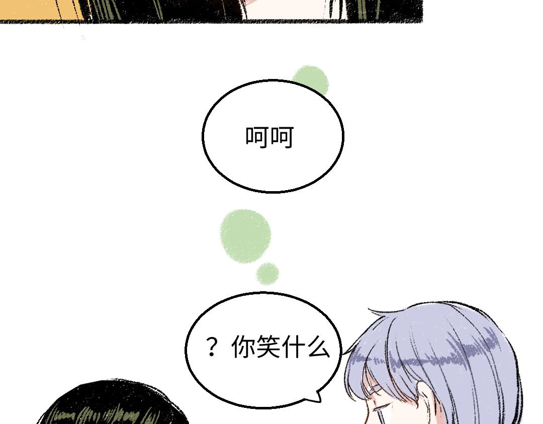 第30话 掩藏的心71
