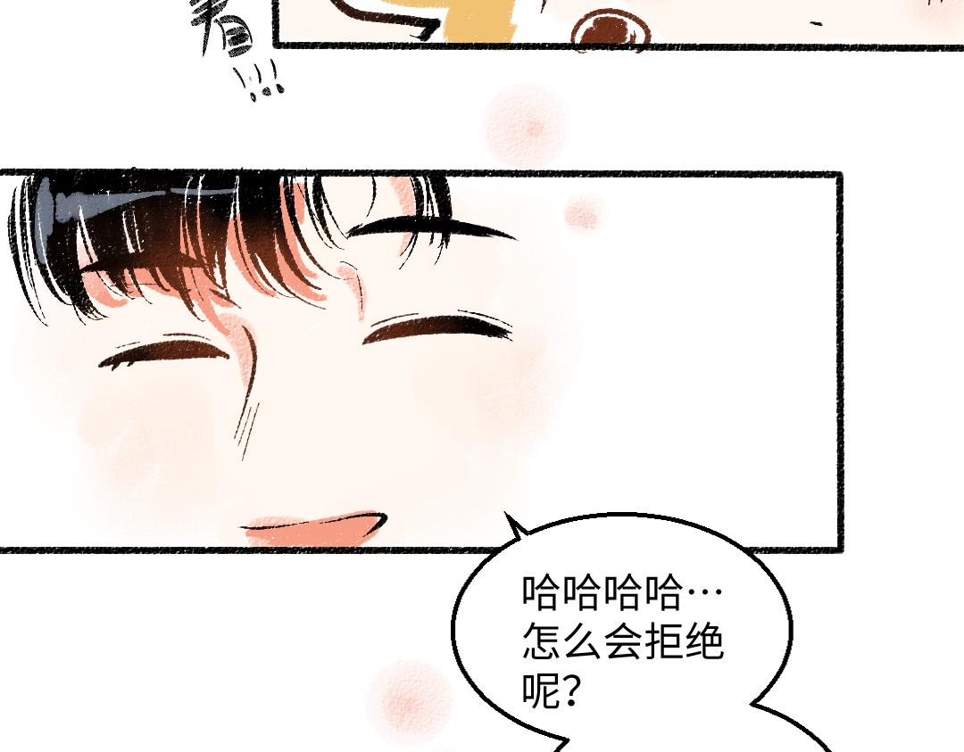 第46话 糖果罐子60