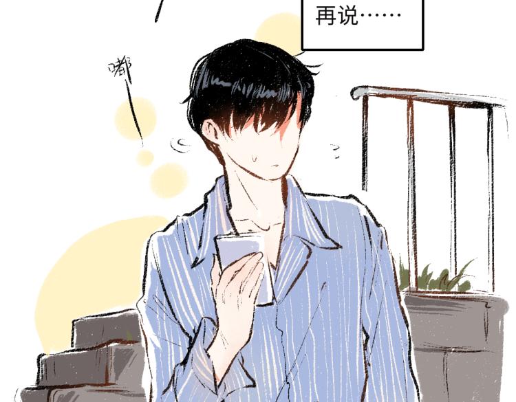 第49话 盛情邀约97