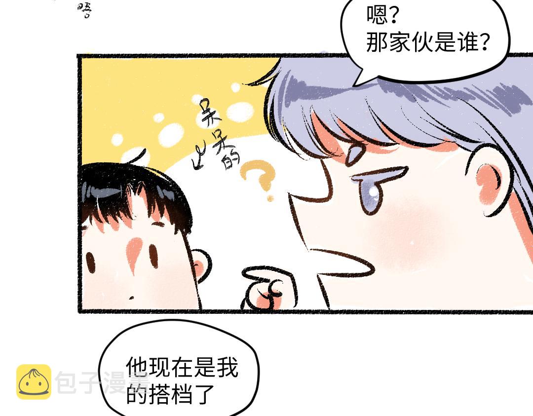 第56话 安逸的梦53