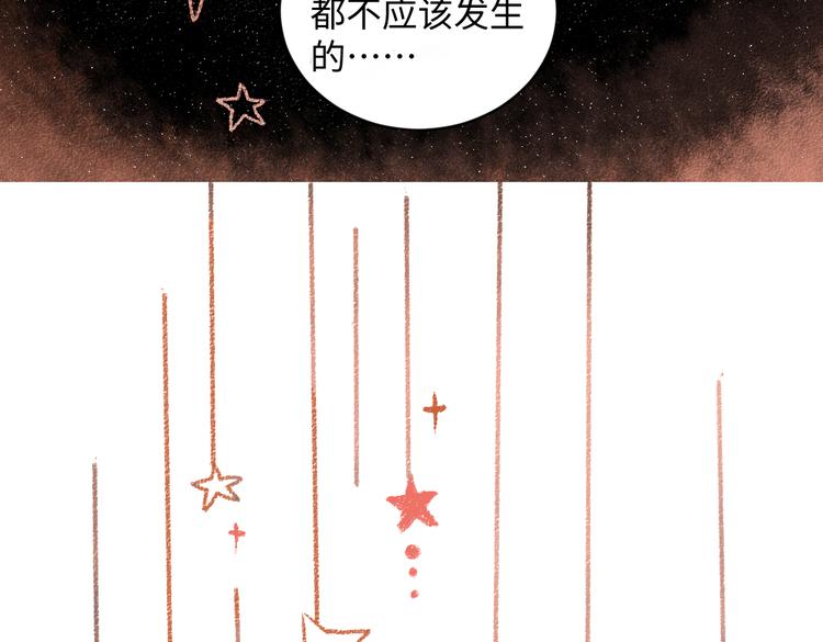第9话 心悸52