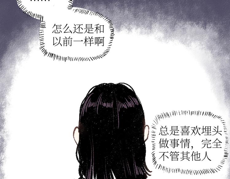 第19话 思索48