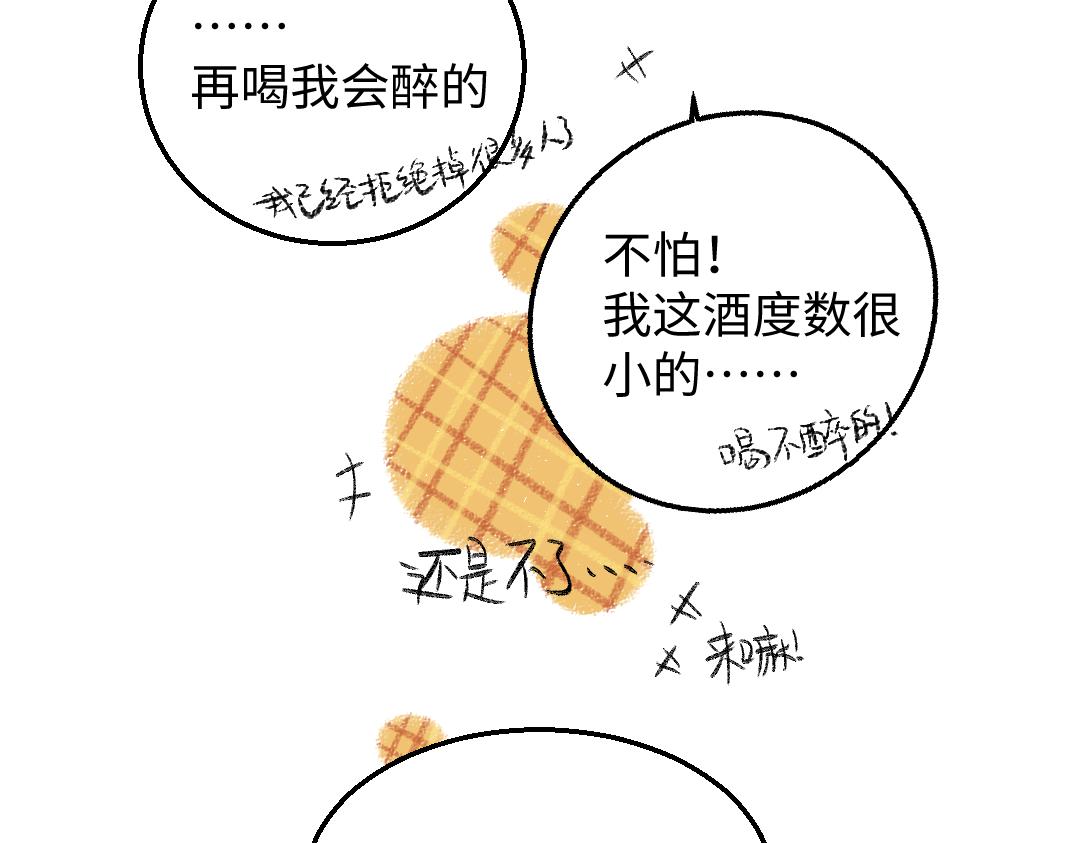 第29话 意料之外的事65