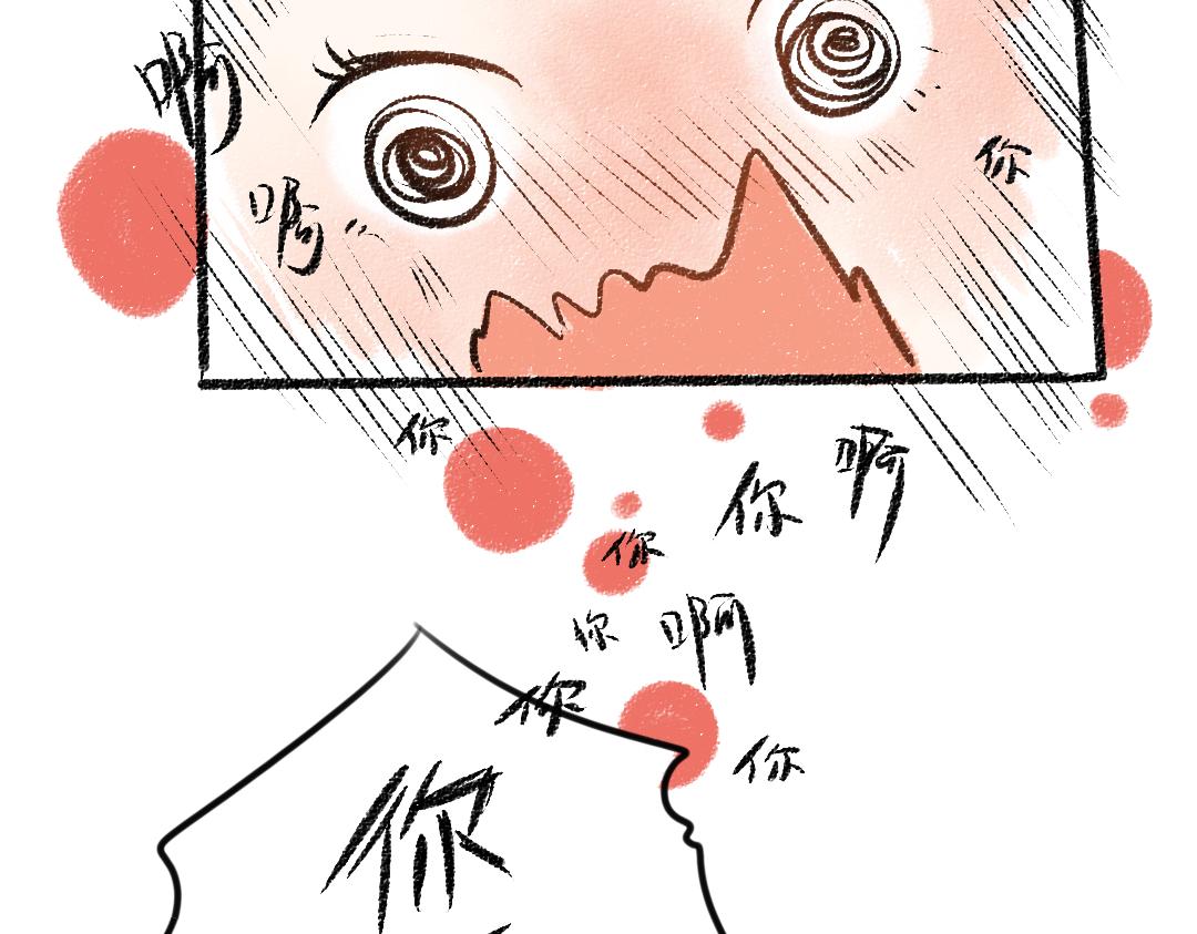 第31话 狩猎73
