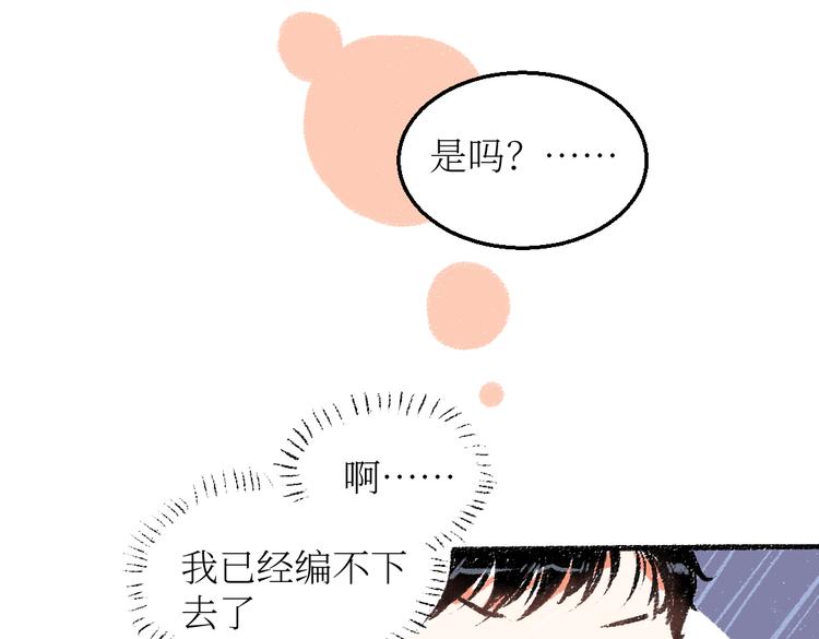 第26话 落荒而逃的狼27