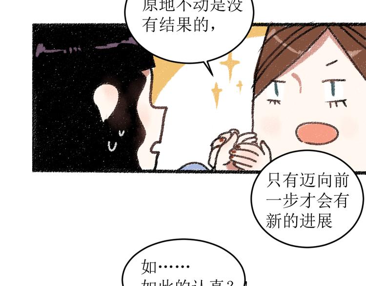 第16话 一切都是缘39