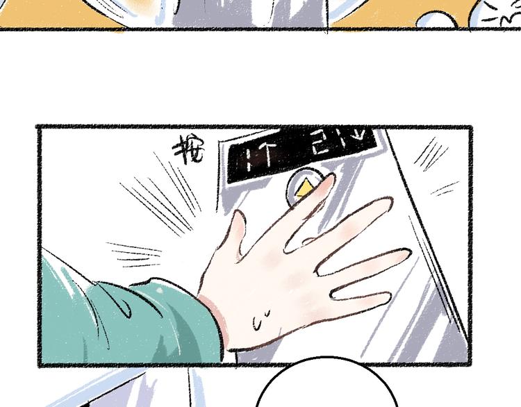 20-急促的早晨24