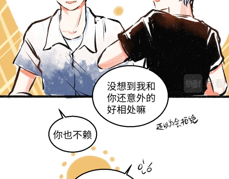 第52话 和解71