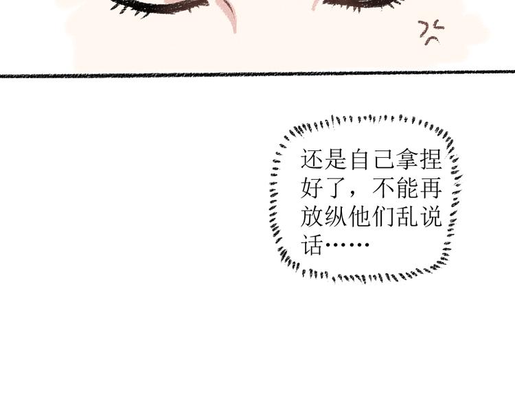第16话 一切都是缘52