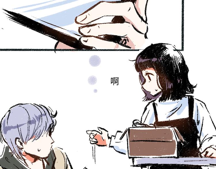 第4话 三人18