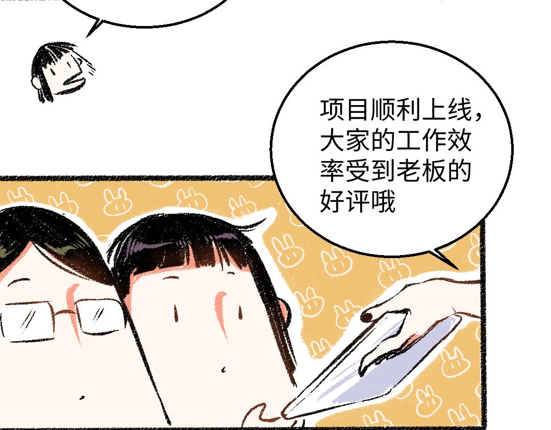 第29话 意料之外的事7