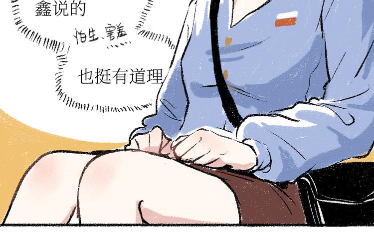 第19话 思索56