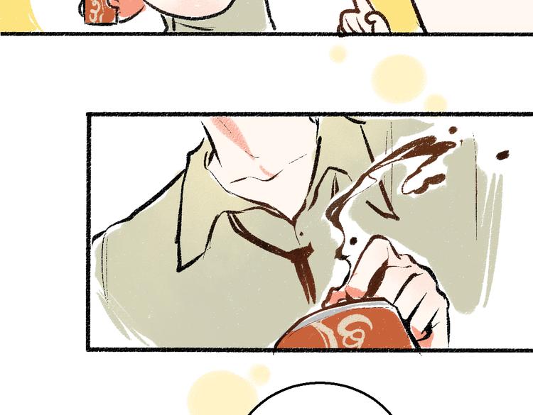 第44话 慌乱的心44