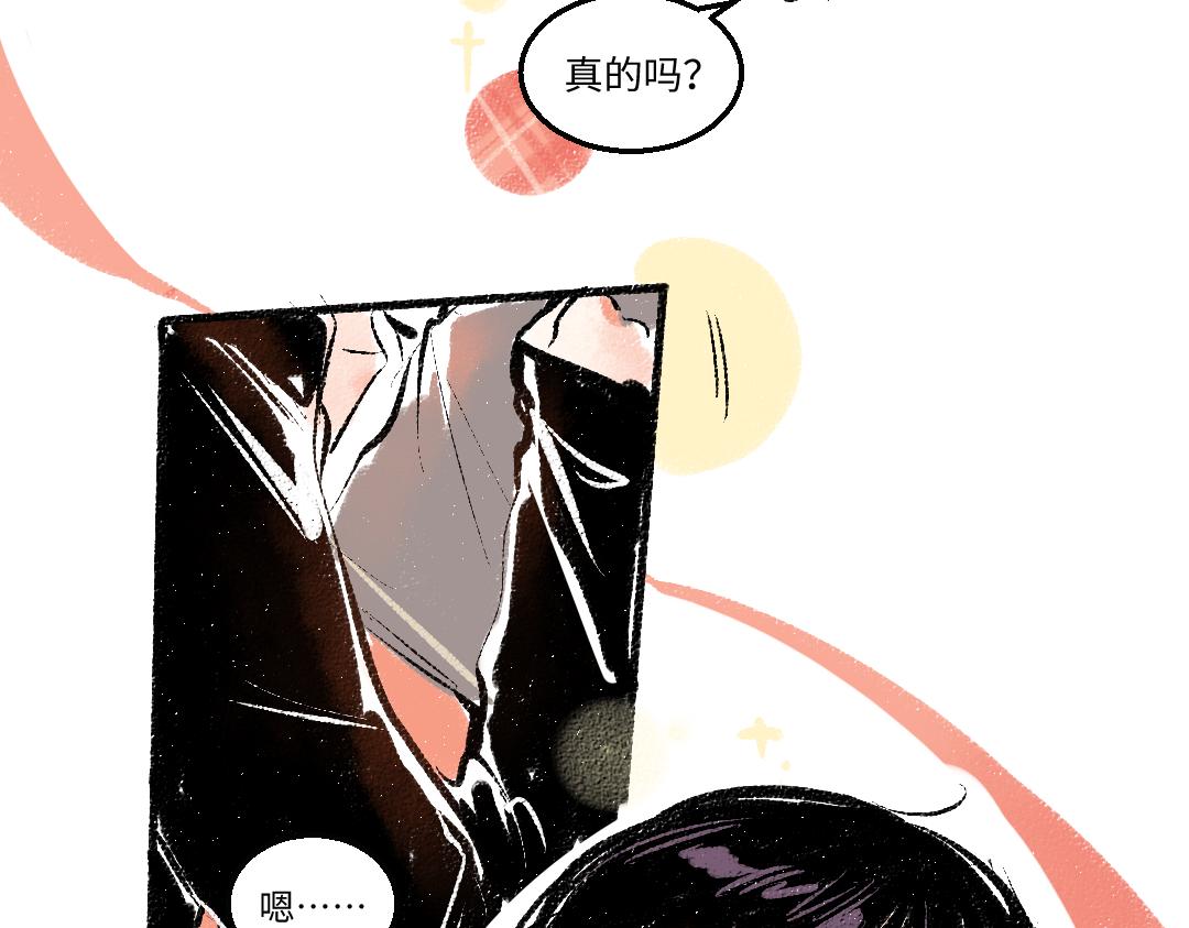 第56话 安逸的梦86