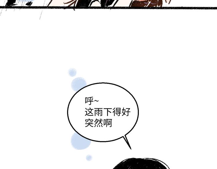 第44话 慌乱的心69