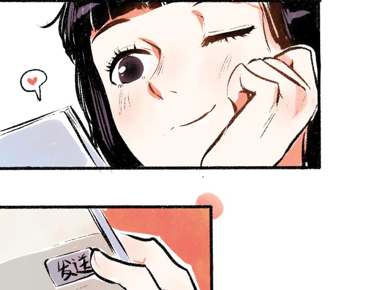 第49话 盛情邀约86