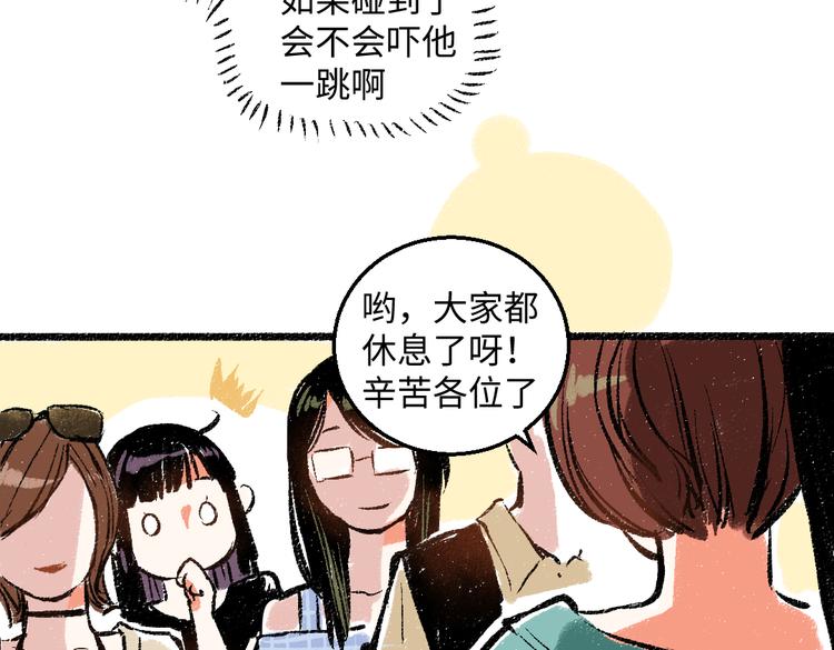 第42话 只为见你64