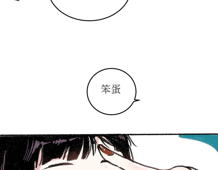 第16话 一切都是缘26