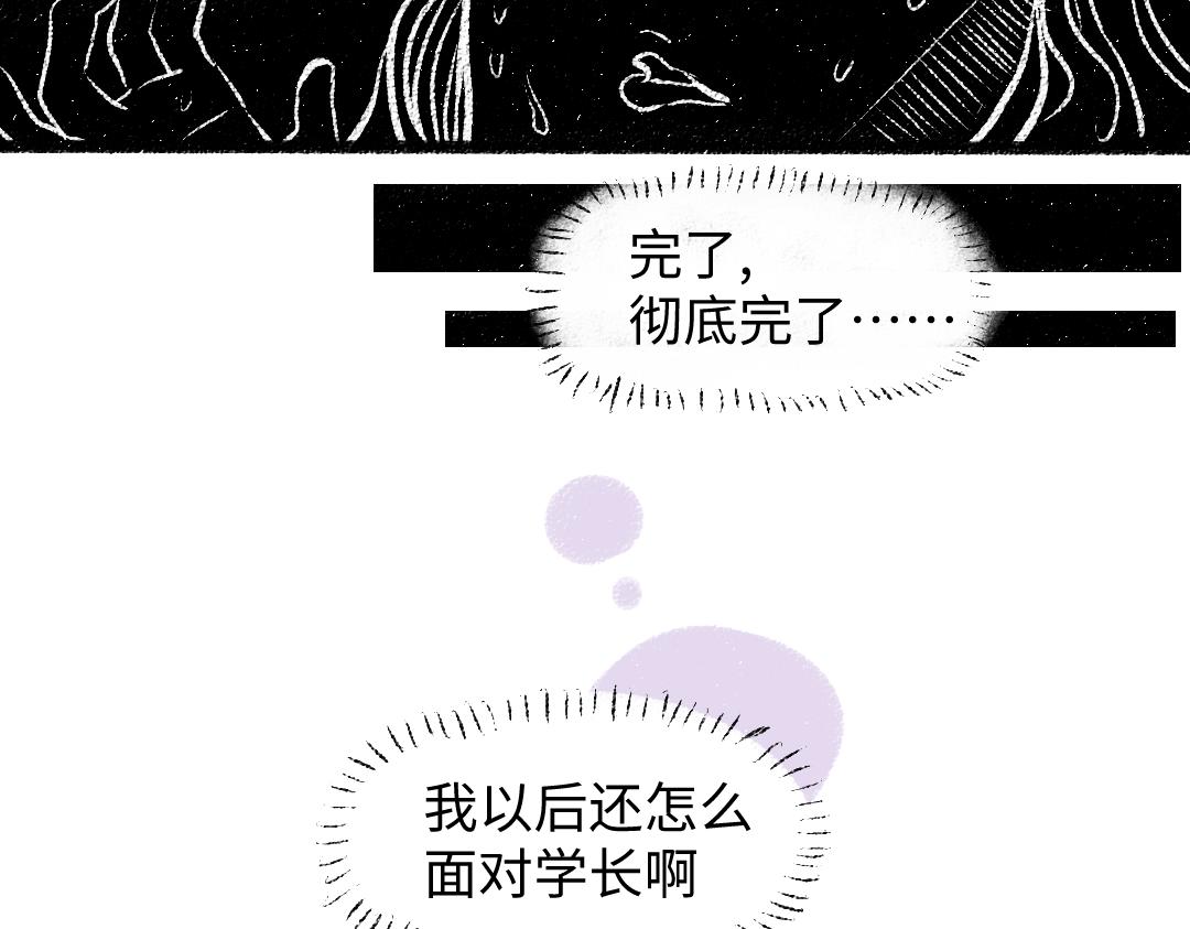 第27话 先逃再说33