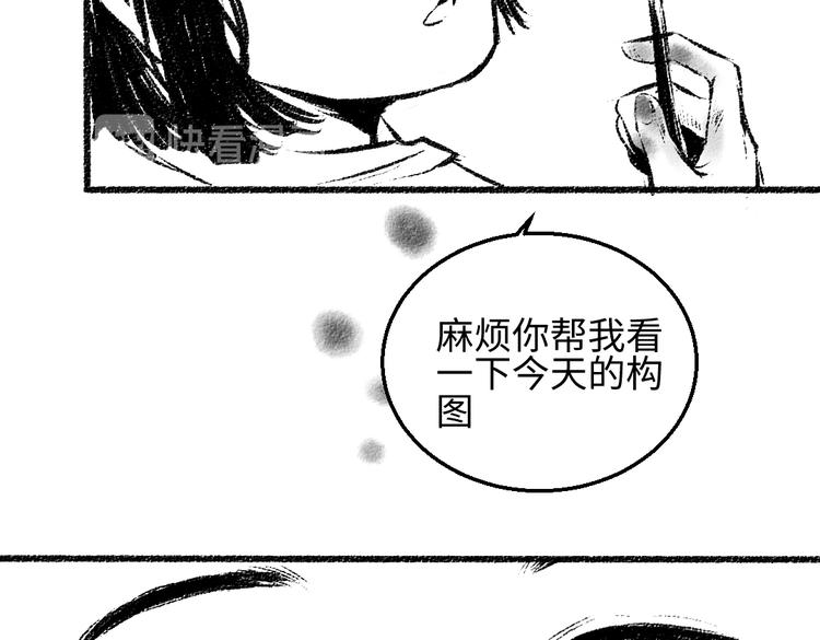 番外 你的名字46