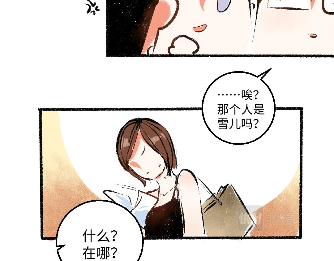 完结篇 幸福感64
