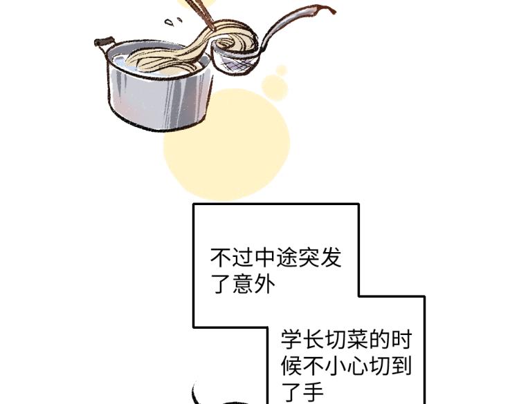 第51话 心与心4