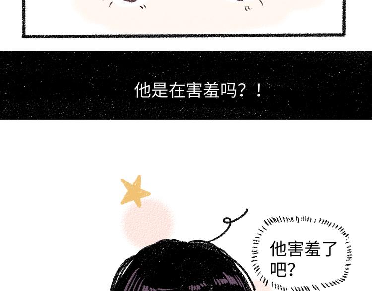 第17话 慌张67