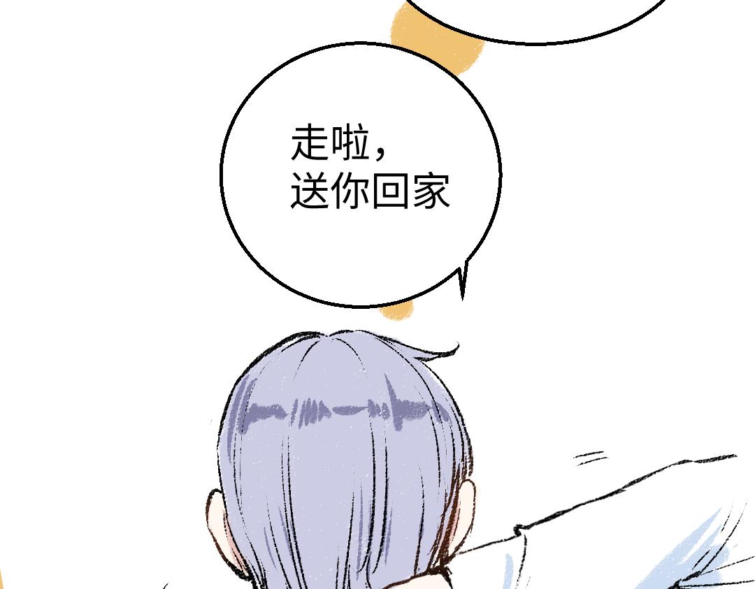 第30话 掩藏的心67
