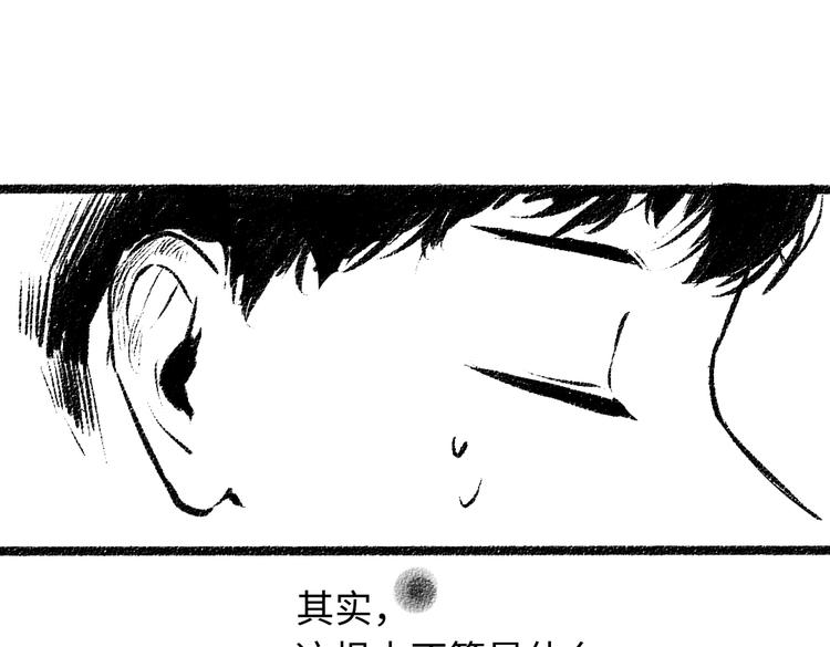 番外 你的名字34