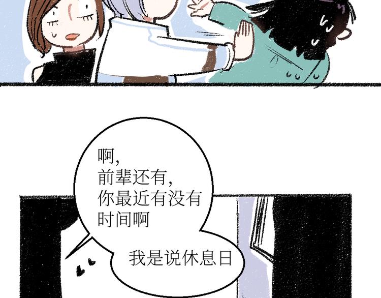 第21话-全员危机40