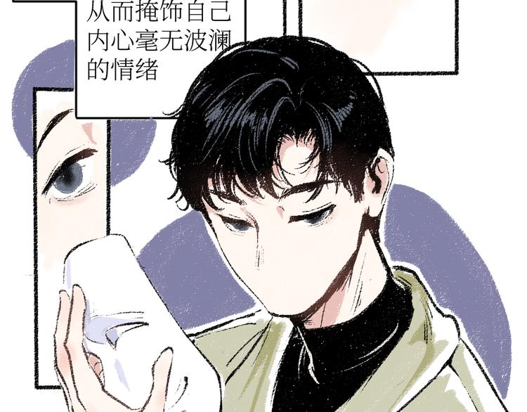 第18话 本该是冷漠的人6