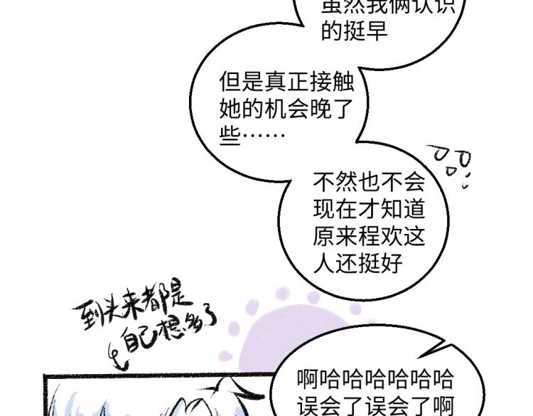 第52话 和解85