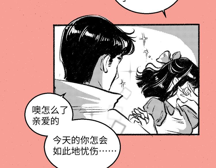 第44话 慌乱的心5