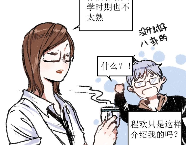 第13话 揭露背后25