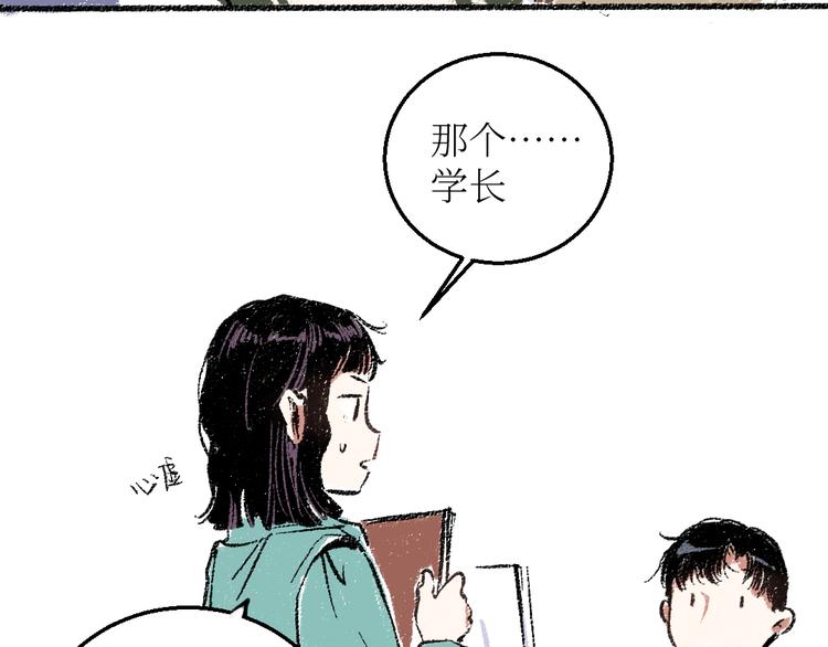 第22话-露馅38