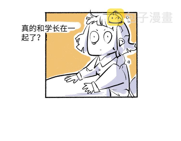 第38话 骗子53
