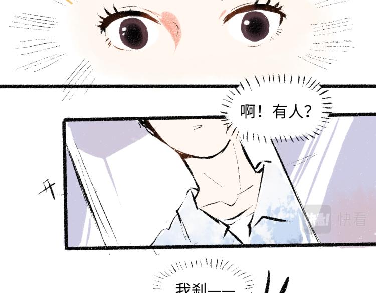 第52话 和解13
