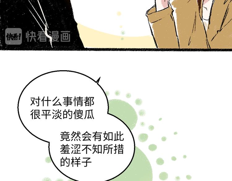 第34话 她的存在72