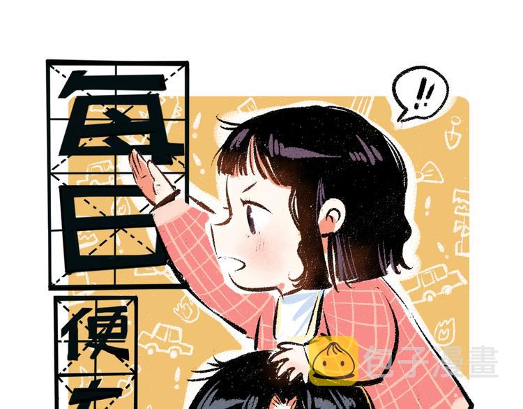 第38话 骗子14