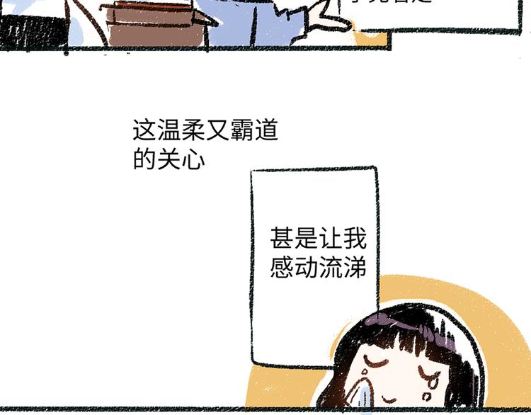 第4话 三人5