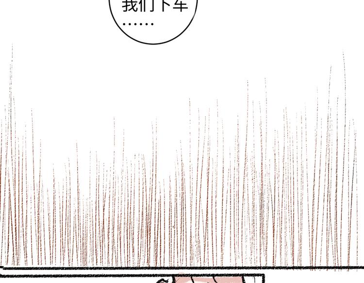 第9话 心悸38